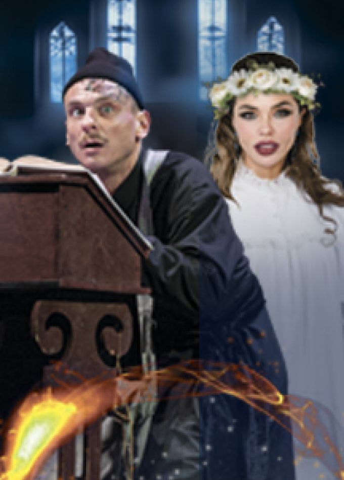 Вий