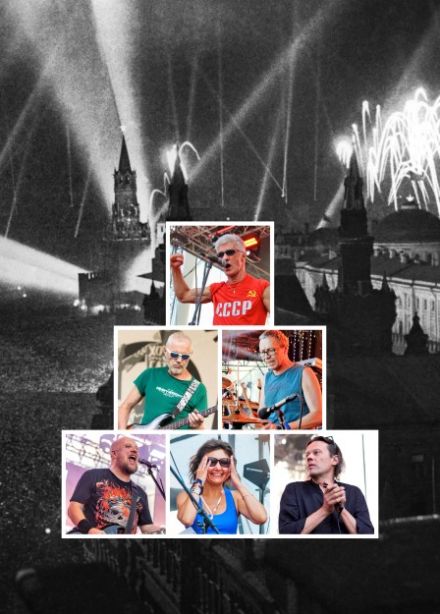 Группа "Разные люди"