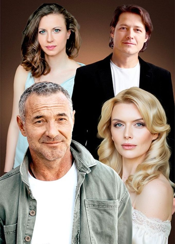 Спектакль «Моя Последняя любовь»